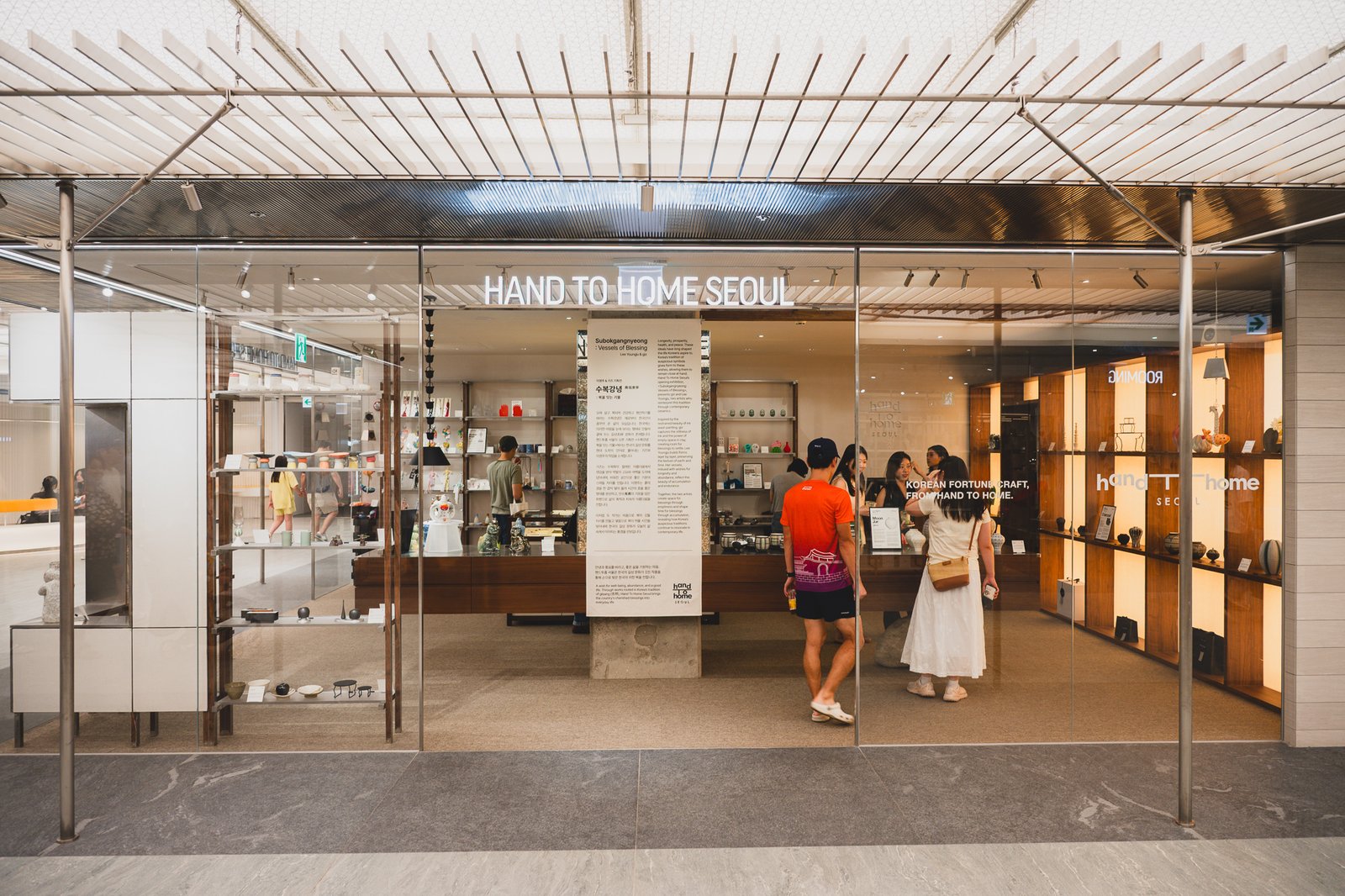 Hand to Home Seoul storefront inside 63 Building, next to Centre Pompidou Hanwha