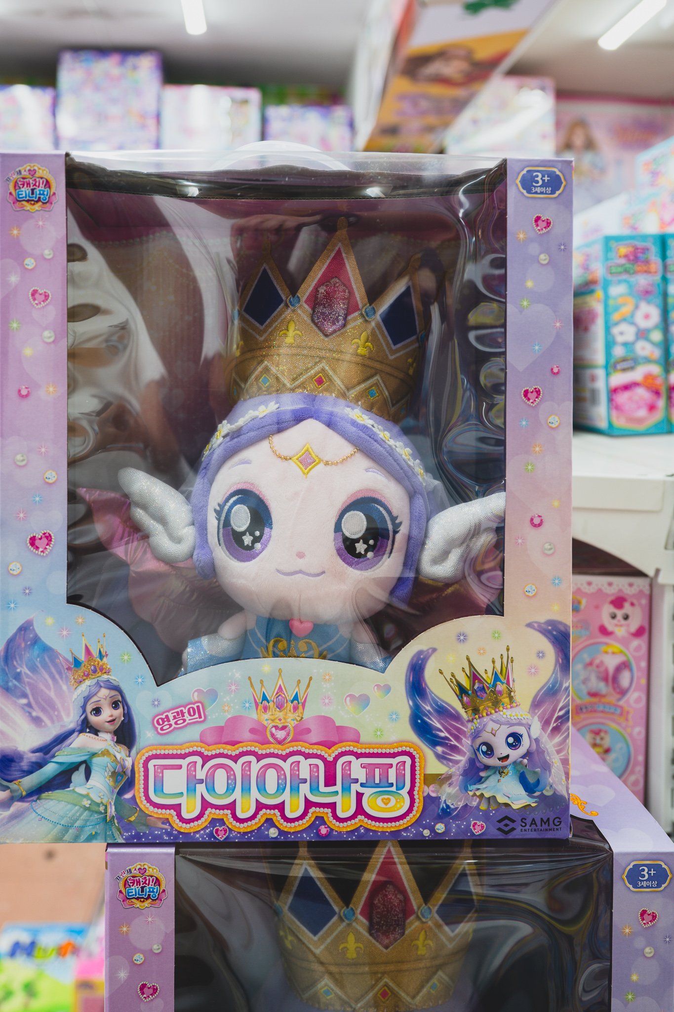 Boxed "Catch! Teenieping" character dolls on display
