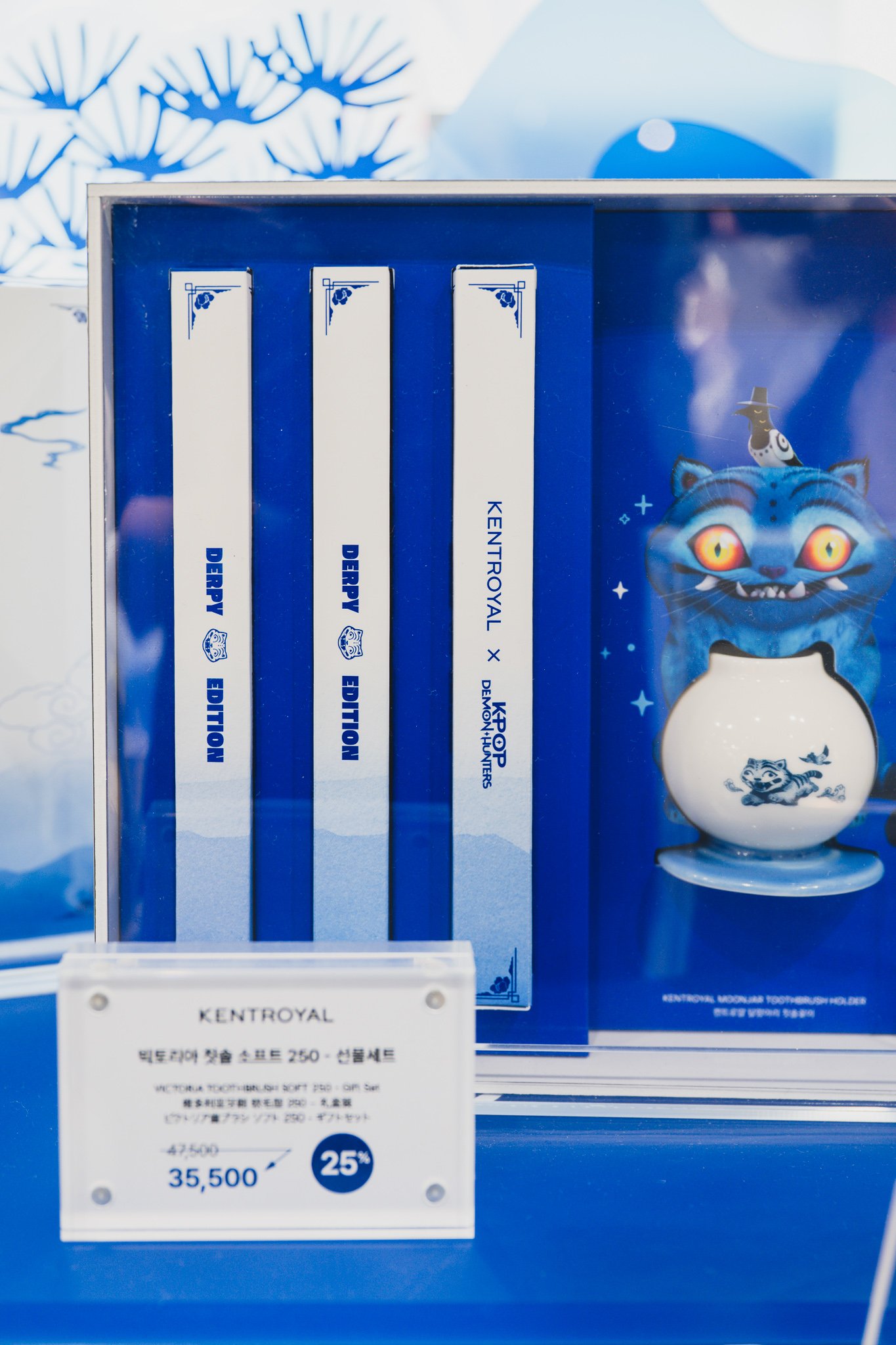 Victoria toothbrush gift set boxes — three on the left in the "Derpy Edition" design, one on the right stamped with the Kentroyal x KPop Demon Hunters collaboration mark