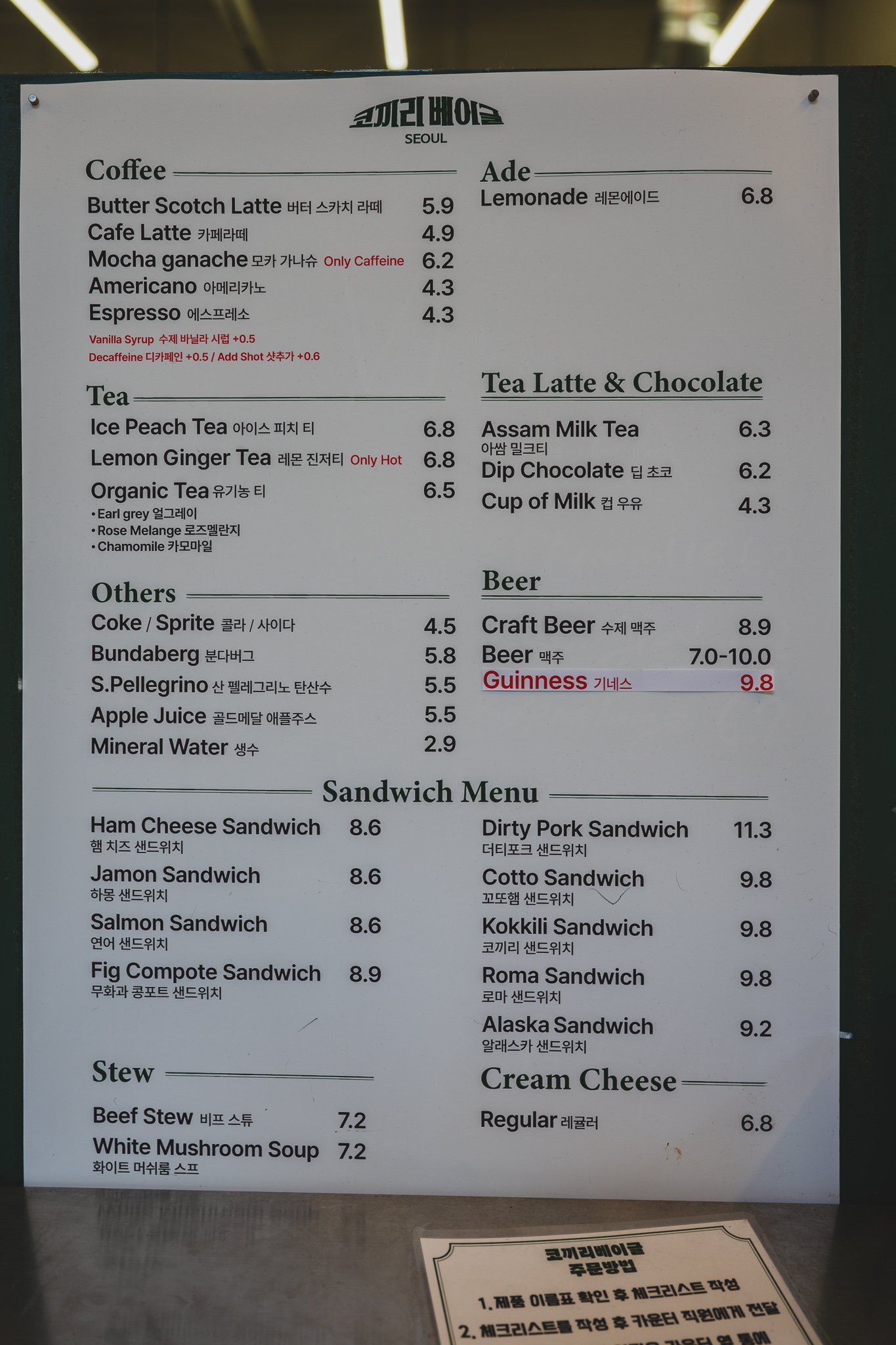 Menu board showing coffee, ade, and sandwich prices