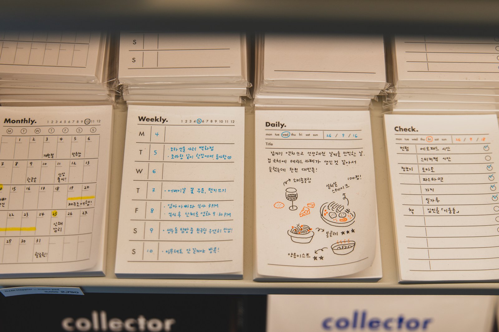 Monthly, Weekly, Daily, and Check memo pads from the HAPPIER line