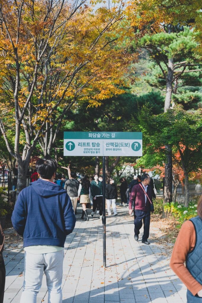 Signpost at the base of Hwadamsup marking the choice between the lift and the walking path