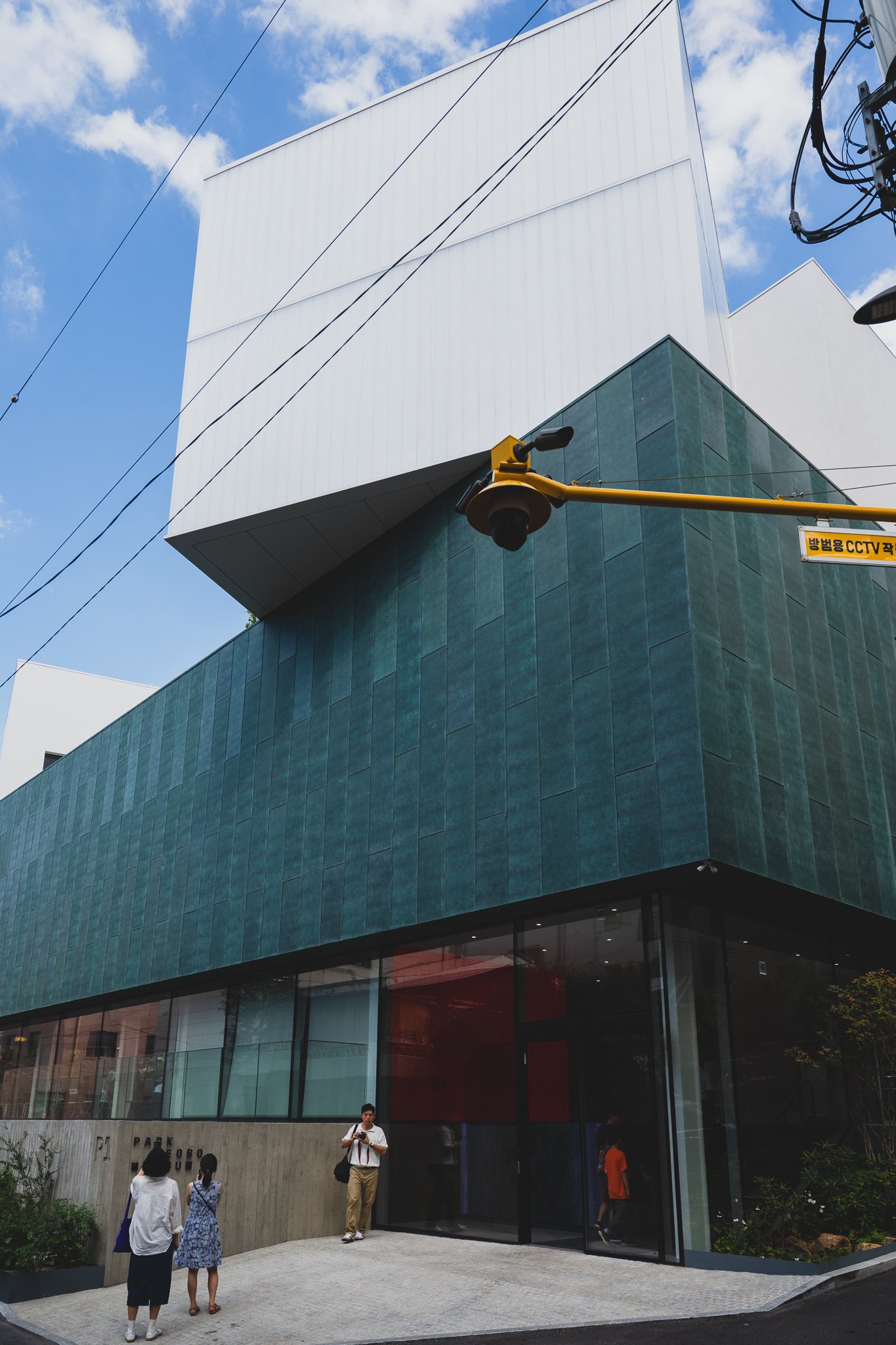 Park Seo-bo Museum exterior, teal-toned zinc panel facade set quietly into a residential Yeonhui-dong alley