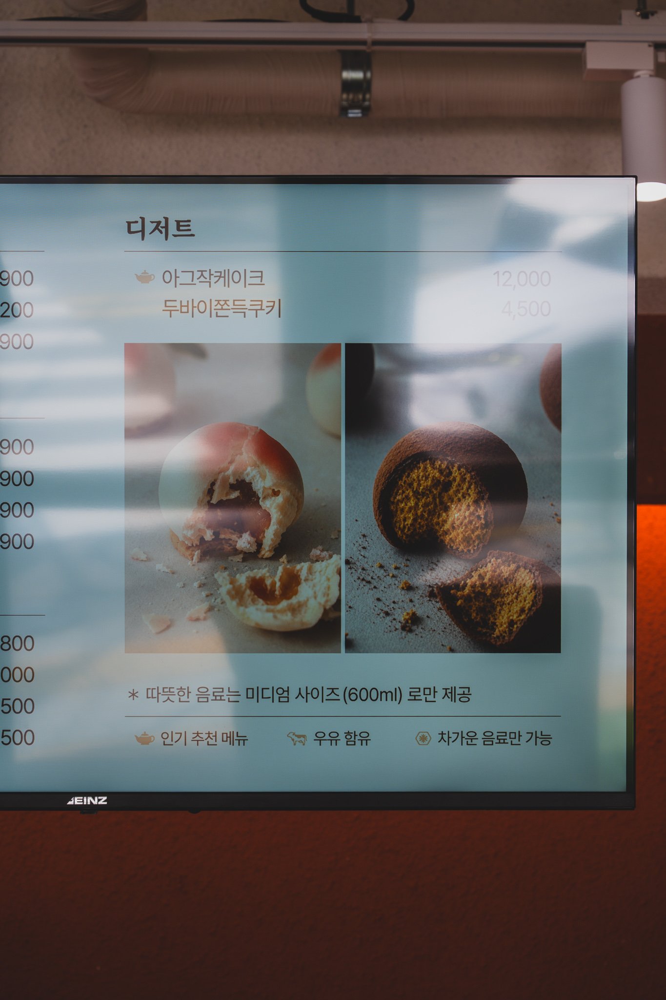 Dessert menu featuring Agejak Cake (12,000 KRW) and Dubai-style Chewy Cookies (4,500 KRW)