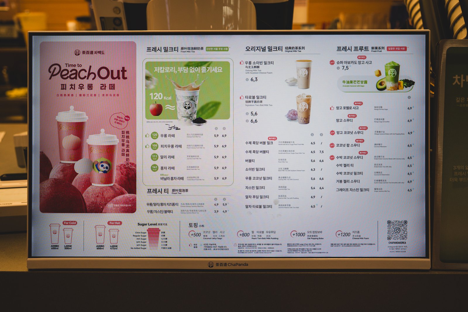Full menu screen listing Fresh Milk Tea, Original Milk Tea, and Fresh Fruit categories with prices