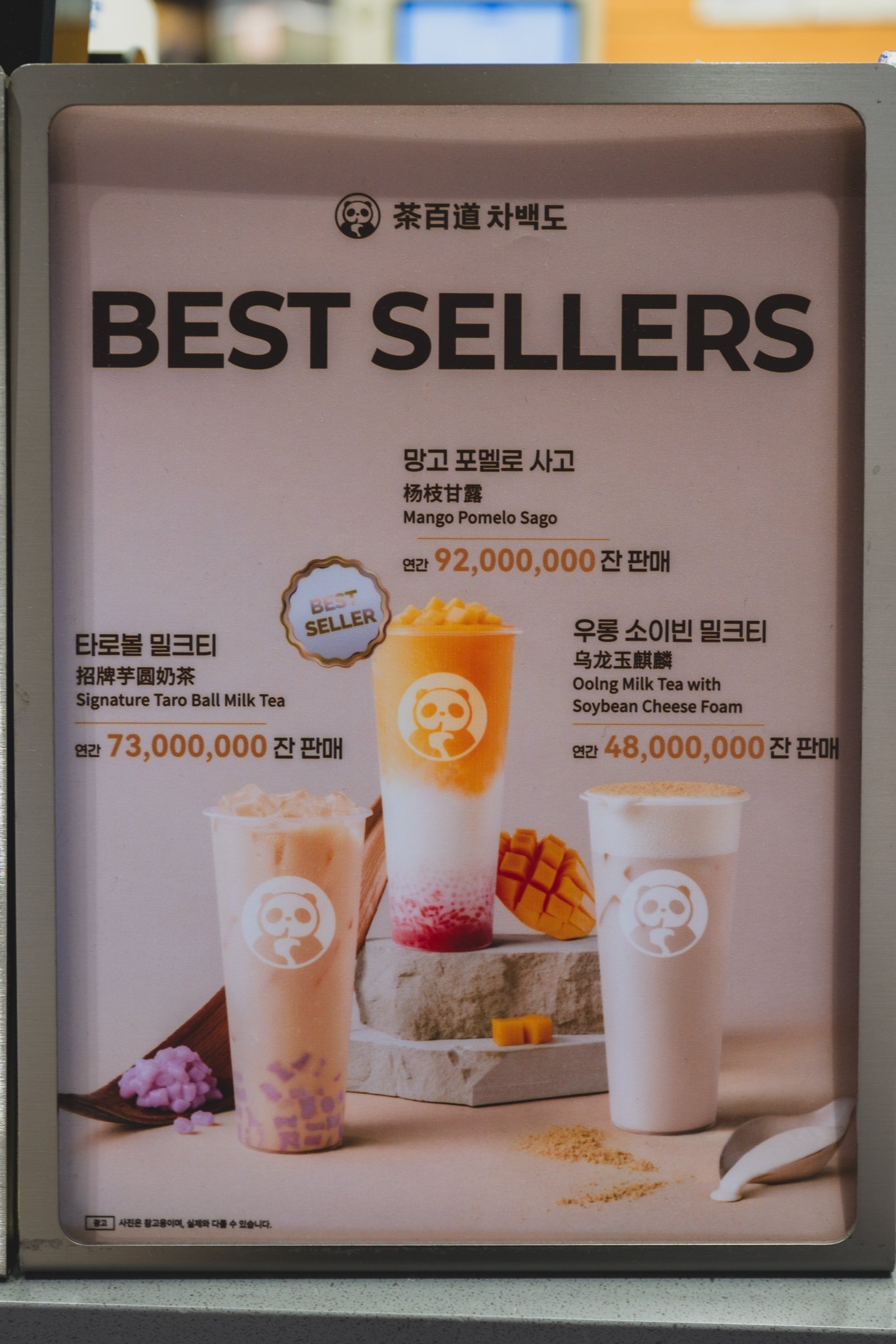Poster reading "BEST SELLERS," stating the Mango Pomelo Sago has sold 92,000,000 cups annually