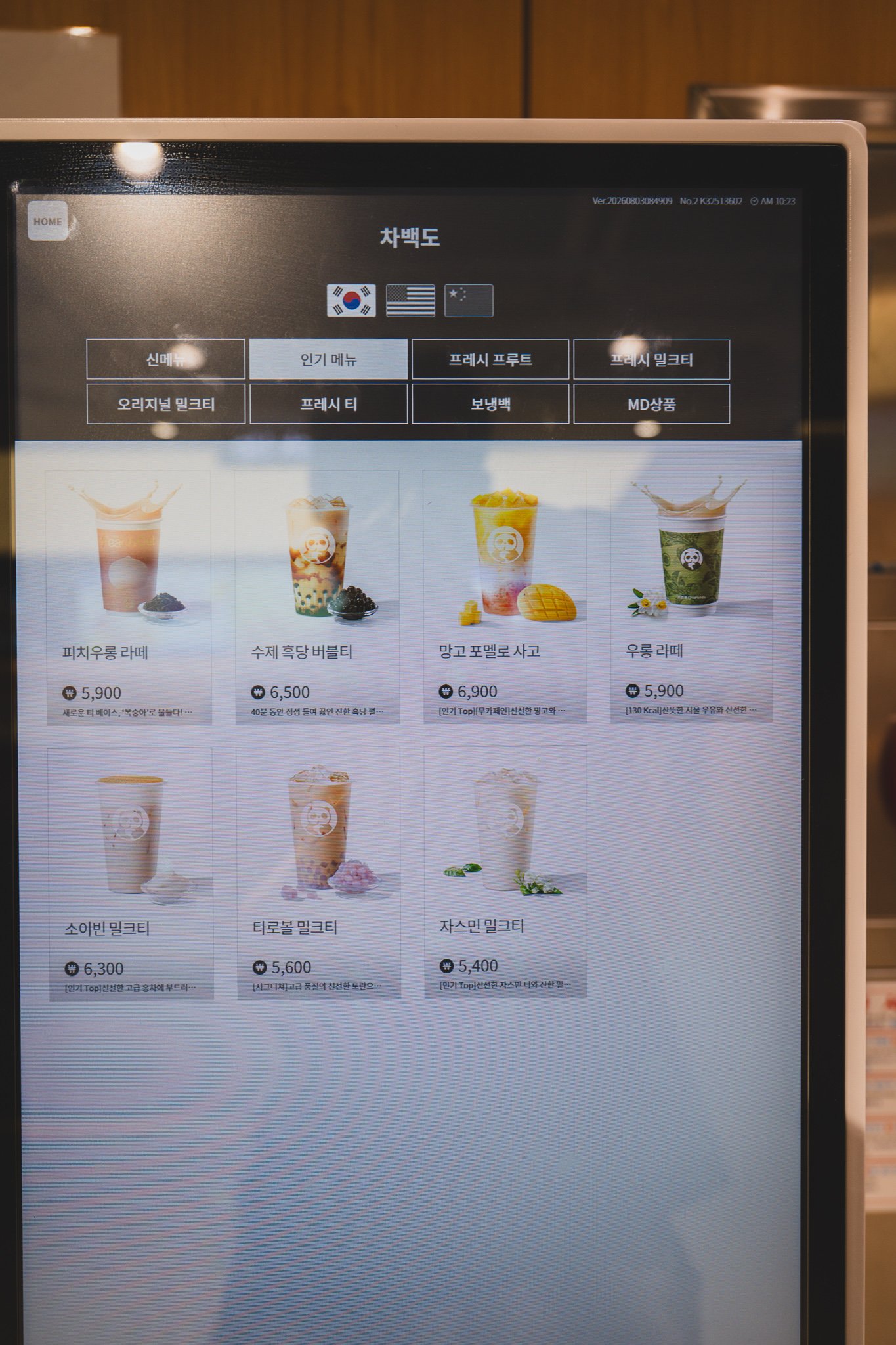 Kiosk screen showing a dedicated "Popular Menu" tab with seven items and prices
