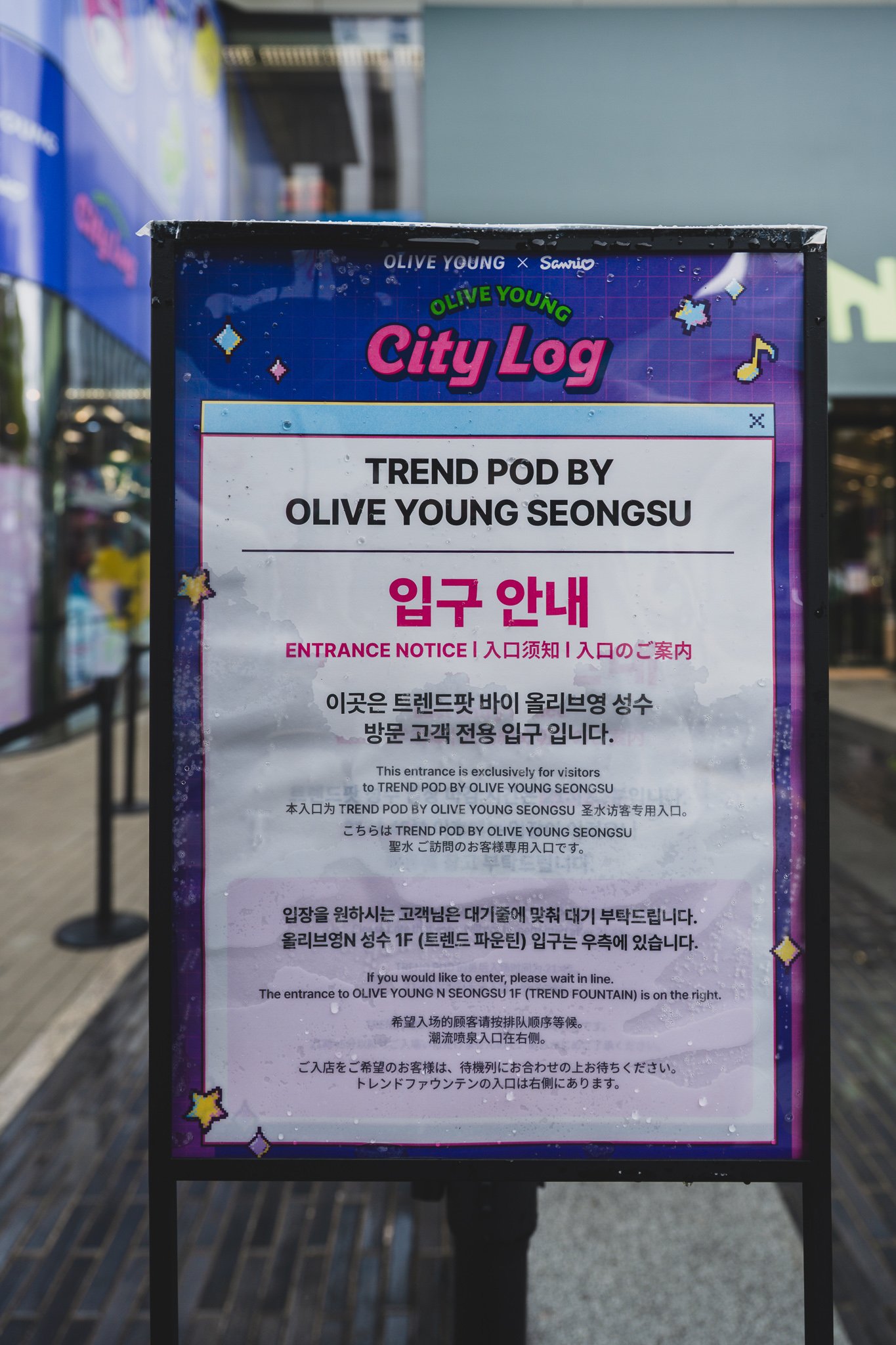 Entrance signage reading "TREND POD BY OLIVE YOUNG SEONGSU" with entry instructions printed in Korean, English, Chinese, and Japanese