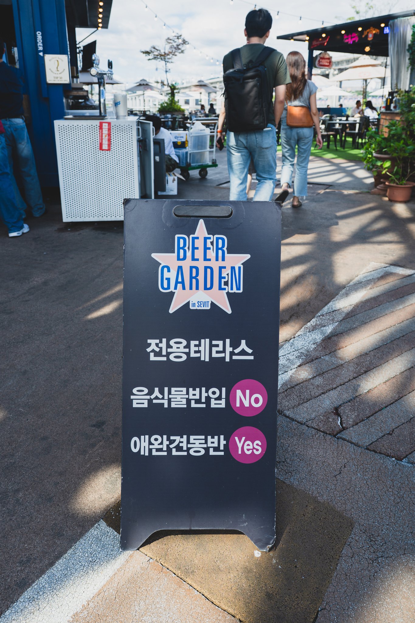 Sign reading "Beer Garden in SEVIT," noting a dedicated terrace, no outside food, and dogs welcome