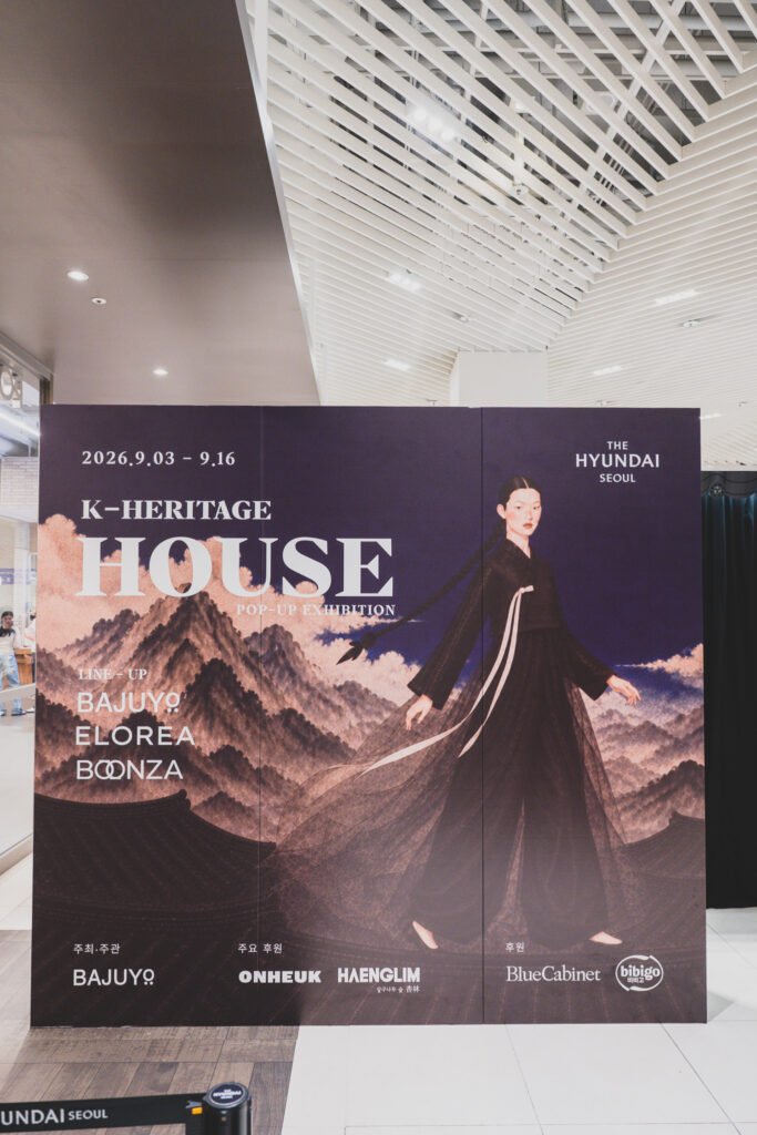 K-Heritage House pop-up banner at The Hyundai Seoul B1, listing BAJUYO, ELOREA, and BOONZA with the exhibition dates