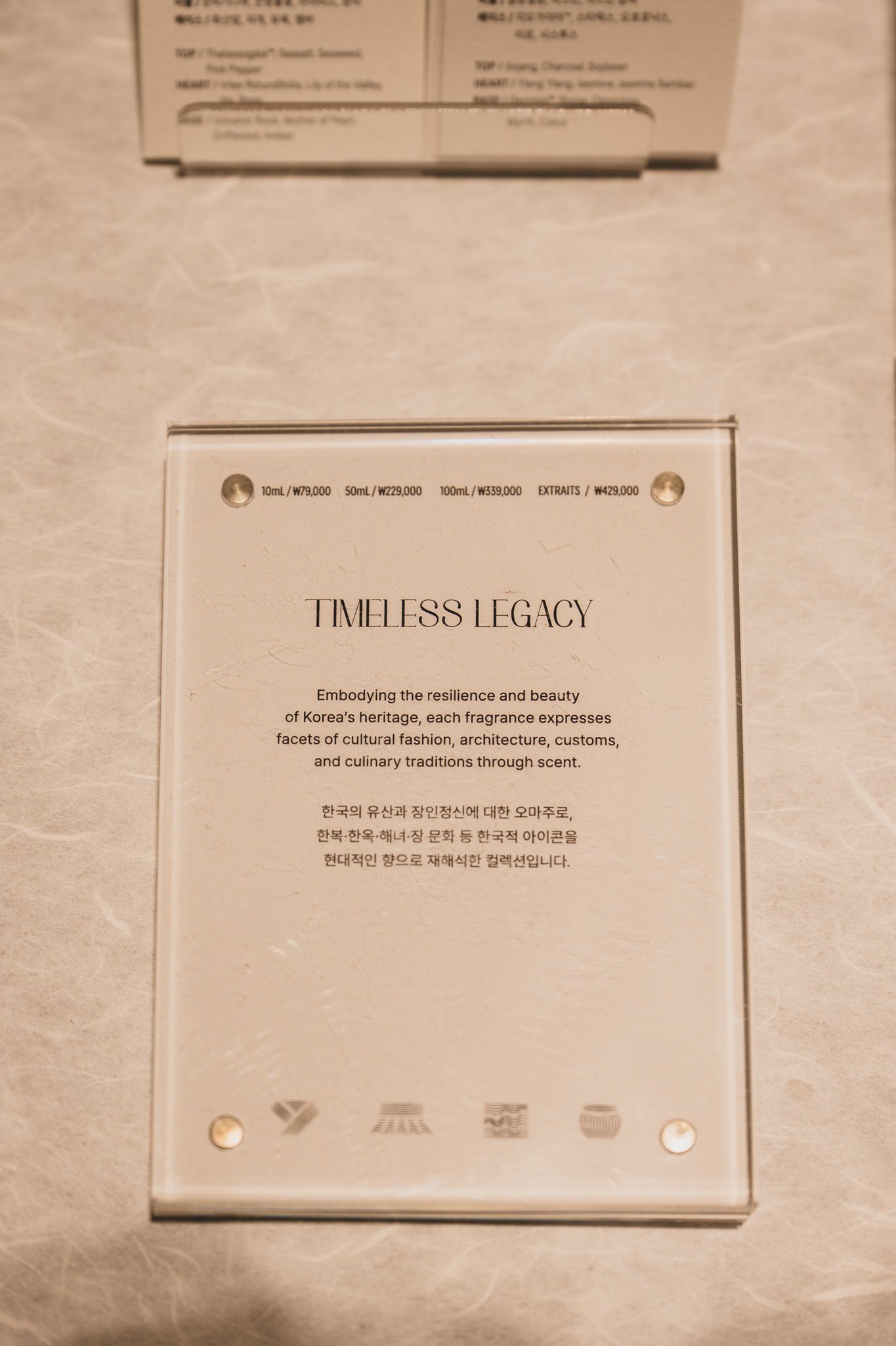 ELOREA Timeless Legacy display describing hanbok, hanok, haenyeo, and jang fermentation culture as fragrance inspirations