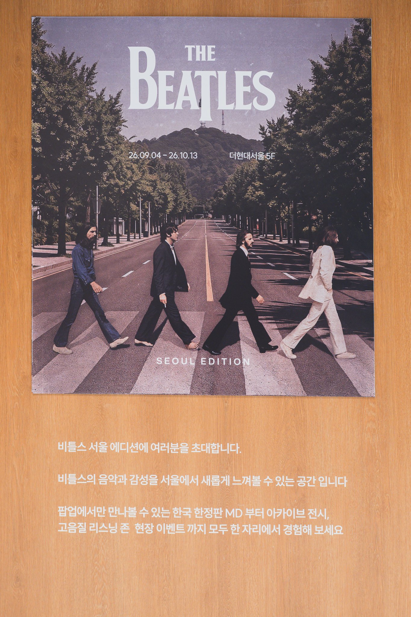 Official announcement poster reading "09.04–10.13, The Hyundai Seoul 5F," inviting visitors to the Seoul Edition
