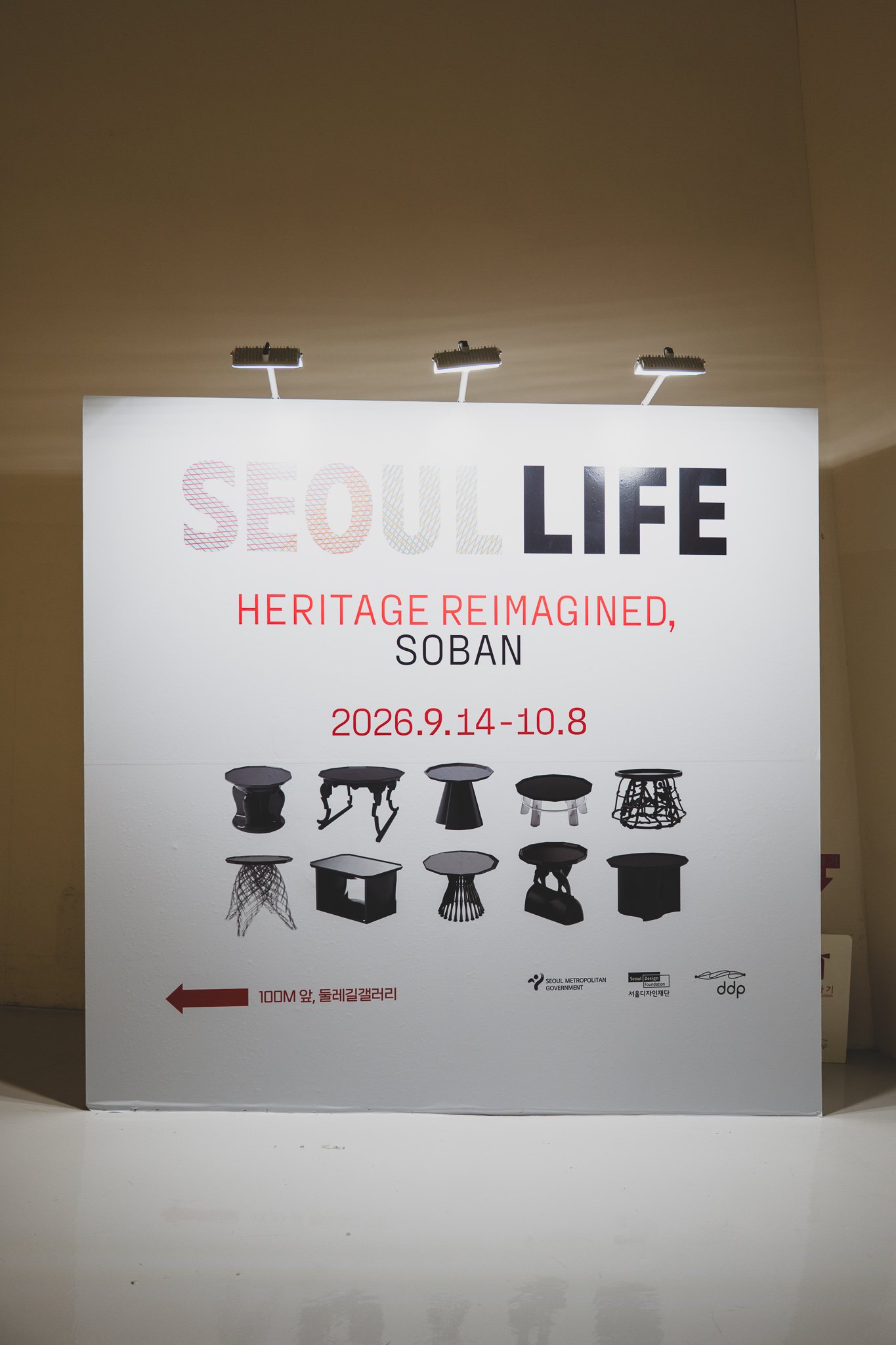 Seoul Life 2026 signage showing silhouettes of all 17 reinterpreted soban designs