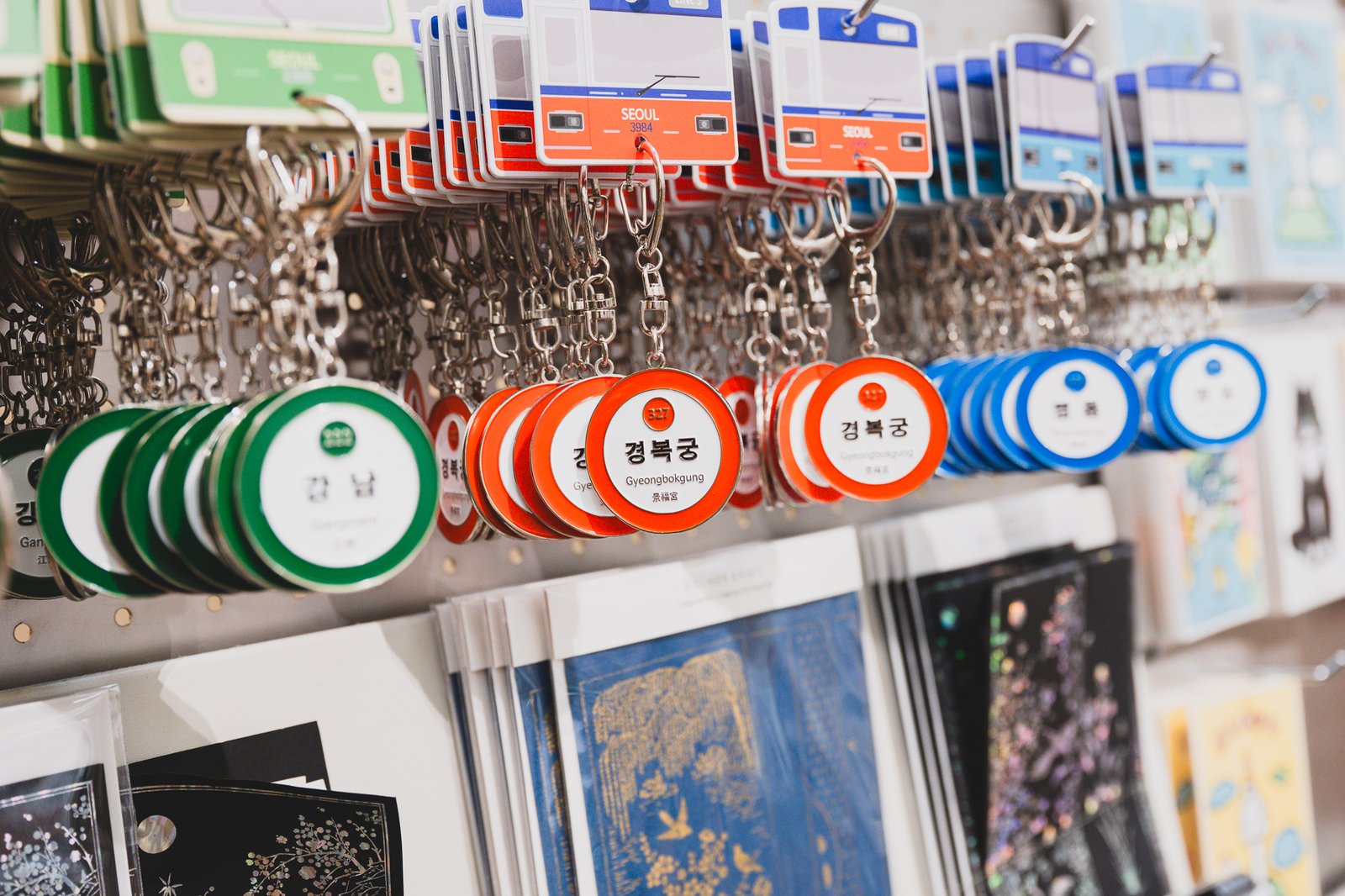 Subway station sign keyrings for Gyeongbokgung, Gangnam, and other Seoul stations