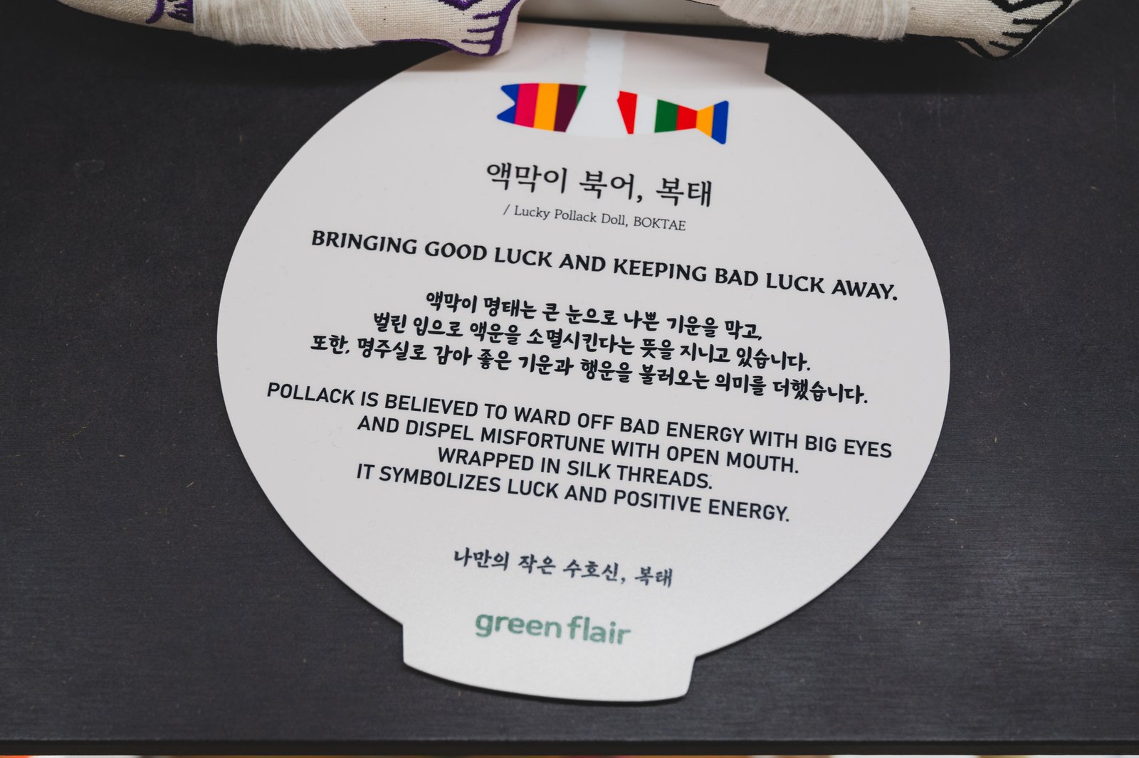 Boktae lucky pollack doll product card explaining the tradition in Korean and English