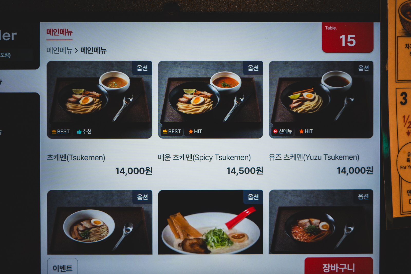 Menu board showing Tsukemen, Spicy Tsukemen, and Yuzu Tsukemen