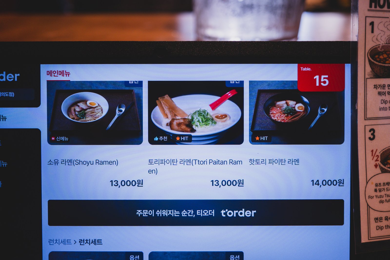 Menu board showing Soyu Ramen, Tori Paitan Ramen, and Hattori Paitan Ramen