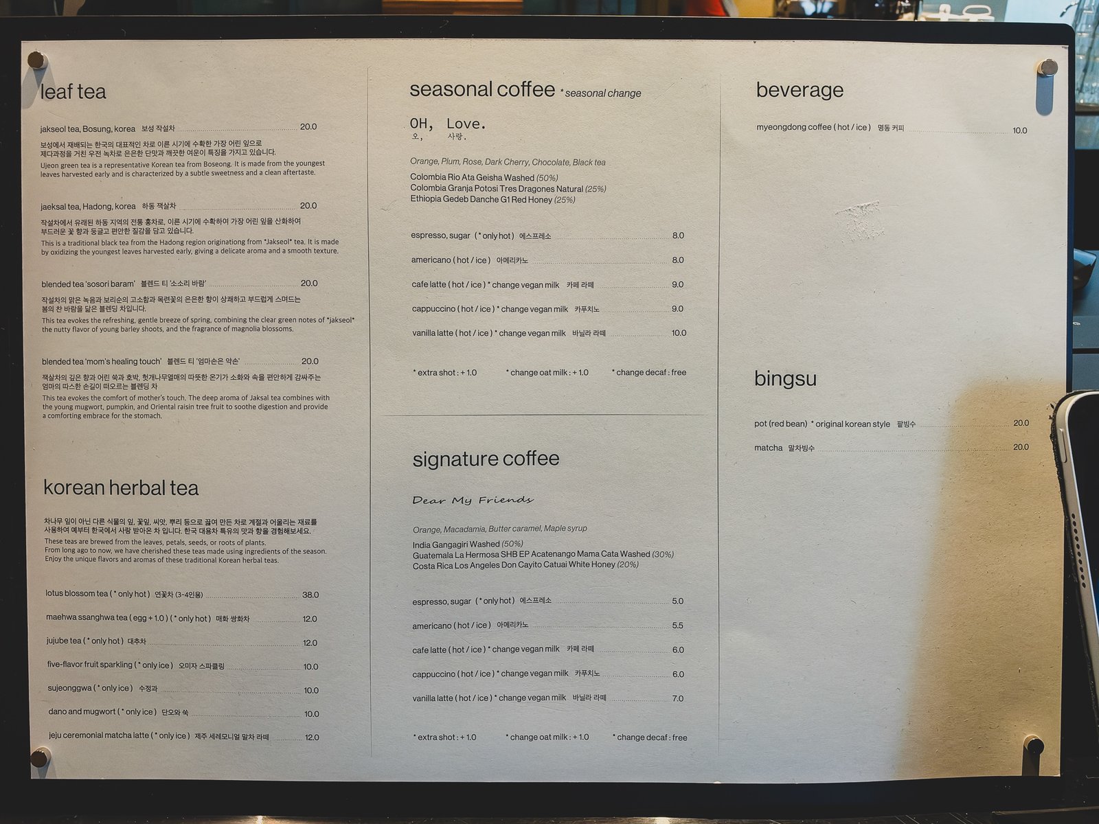 Drink menu board listing specialty coffee and traditional Korean teas